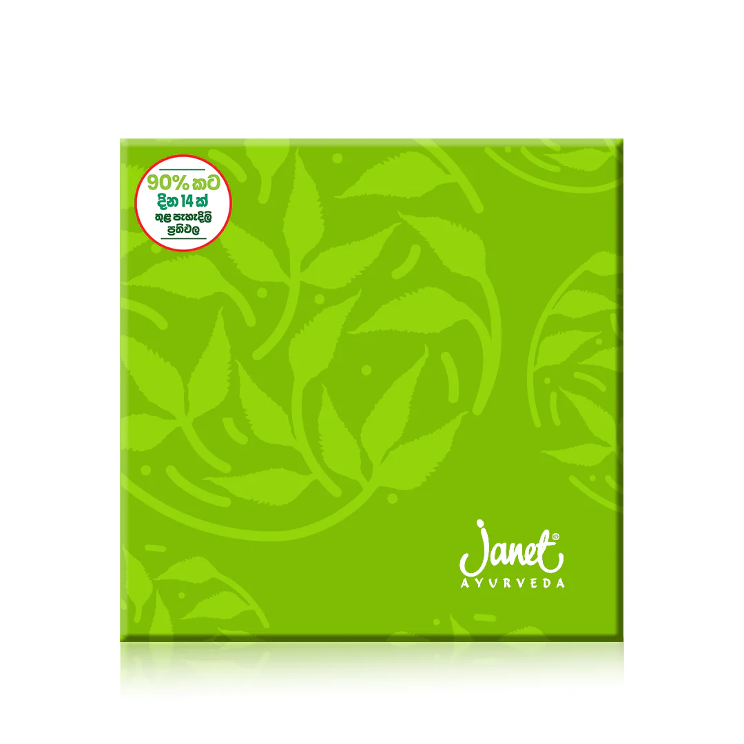 Janet Pimples Out Box