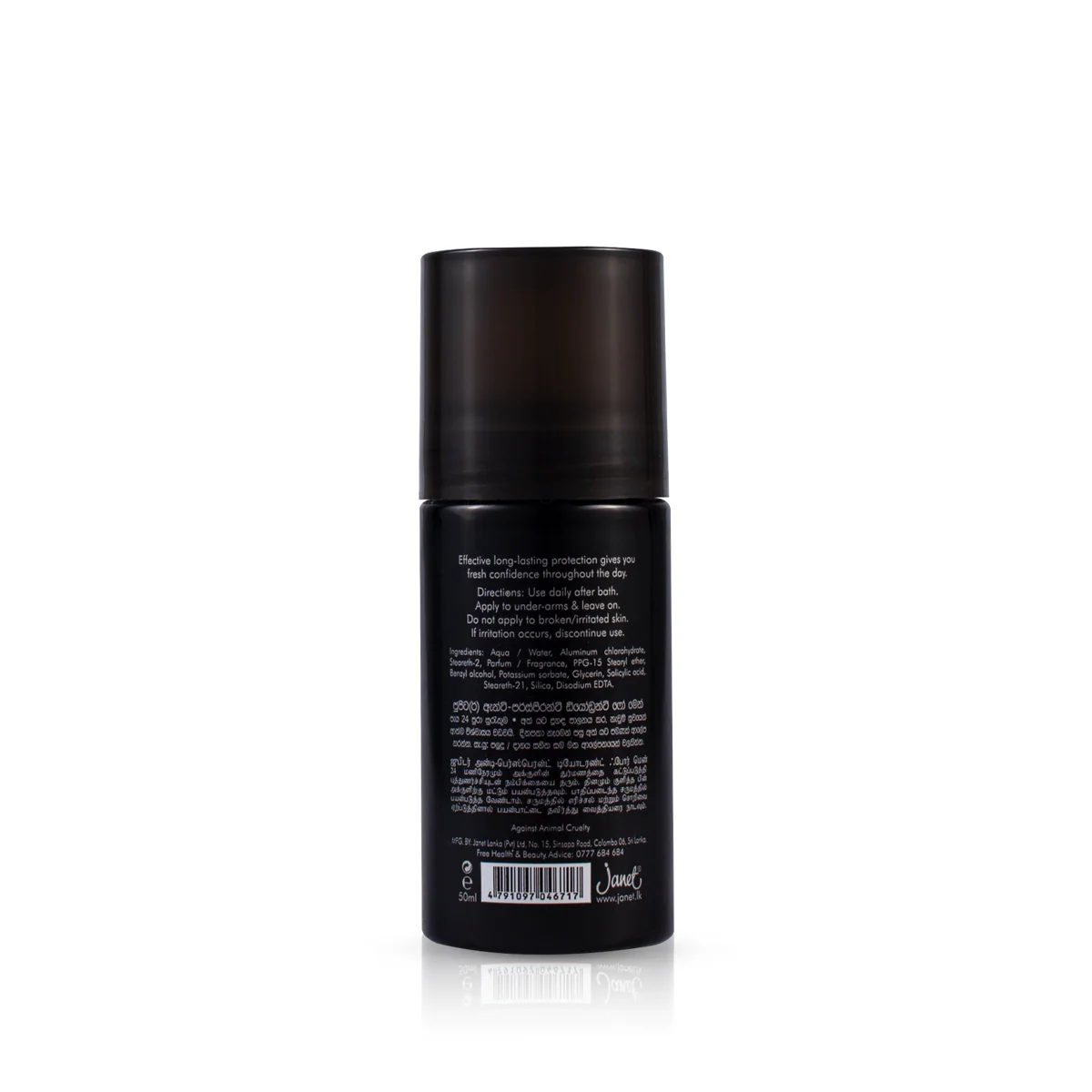 JUPITER -ANTI-PERSPIRANT DEODORANT FOR MEN 50ML - Image 2